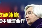 香港希望之聲 香港希望之聲