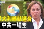 香港希望之聲 香港希望之聲