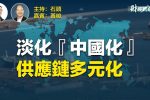 香港希望之聲