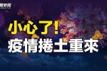 香港希望之聲 香港希望之聲