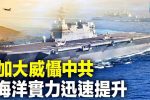 香港希望之聲