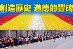 香港希望之聲 香港希望之聲