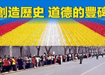 【時事解碼】道德   主播：黃曉翔 