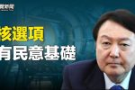 香港希望之聲