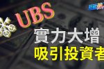 香港希望之聲