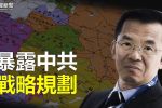 香港希望之聲 香港希望之聲