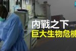 香港希望之聲 香港希望之聲