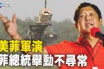 香港希望之聲