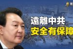 香港希望之聲