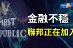 香港希望之聲 香港希望之聲