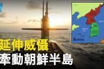 香港希望之聲 香港希望之聲