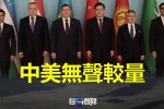 香港希望之聲 香港希望之聲
