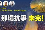 香港希望之聲