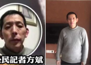 怕啥？方斌出獄 當局即強行送往北京