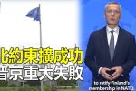 香港希望之聲