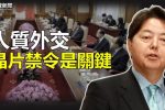 香港希望之聲