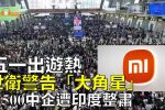 香港希望之聲 香港希望之聲