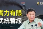 香港希望之聲 香港希望之聲