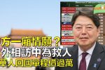 香港希望之聲