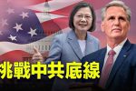 香港希望之聲