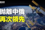 香港希望之聲