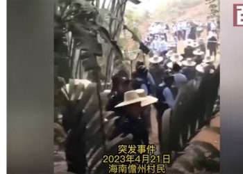 老百姓真反了！海南村民手持鐮刀、砍刀集體趕走進村警察 學者揭「退林還耕」的背後