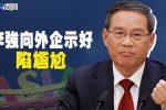 香港希望之聲 香港希望之聲