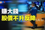 香港希望之聲