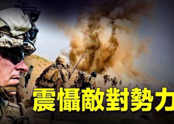 【 新聞熱點】美軍再度擊斃伊斯蘭頭目 芬蘭正式加入北約 主播：林茵 張恩