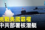 香港希望之聲