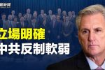 香港希望之聲 香港希望之聲