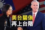 香港希望之聲