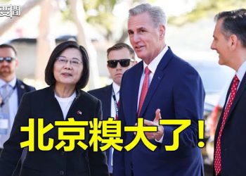 【每日要聞】「蔡麥會」麥卡錫言行超暖心獲讚 中共各種破壞戲碼遭曝光；川普成最大贏家！稱霸黨內狠甩迪桑提斯 主播：林茵 葉晚風 