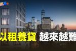 香港希望之聲 香港希望之聲