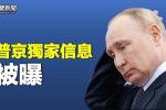 香港希望之聲