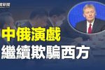 香港希望之聲 香港希望之聲