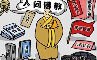 早戀_音緣緣起之從復活節說到無神論、反神論【廣結善緣千萬家(家庭版)第8集】