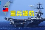 香港希望之聲 香港希望之聲