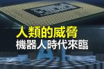 香港希望之聲 香港希望之聲