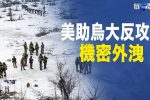 香港希望之聲