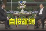 香港希望之聲