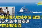 香港希望之聲 香港希望之聲