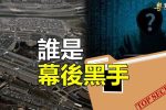 香港希望之聲 香港希望之聲