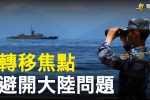 香港希望之聲 香港希望之聲