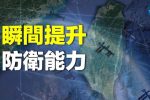 香港希望之聲 香港希望之聲