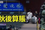 香港希望之聲