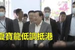 香港希望之聲 香港希望之聲