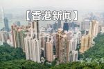 香港希望之聲