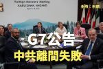 香港希望之聲