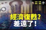 香港希望之聲